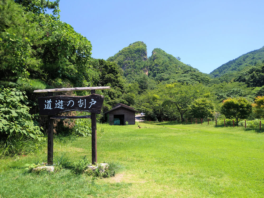 佐渡島の金山 （新潟県）、 Sado Island Gold Mines (Niigata)、渡岛的金山（新泻县）